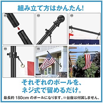 のぼり旗、ポール、旗SET 新品 Amazon.co.jp: ZERONOWA 旗ポール 幟旗 ポール のぼりポール